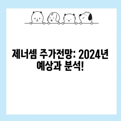 90 resized 8