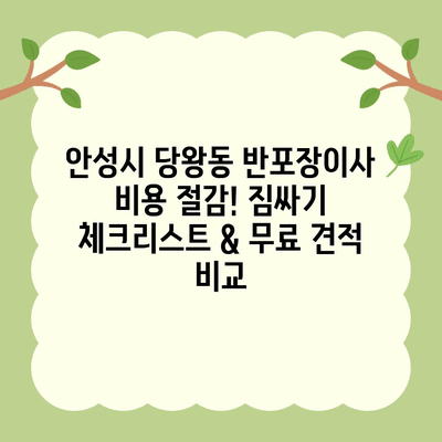 102 resized 5