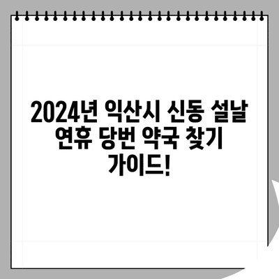 104 resized 2