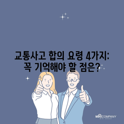 105 resized 1