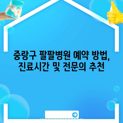 107 resized 1