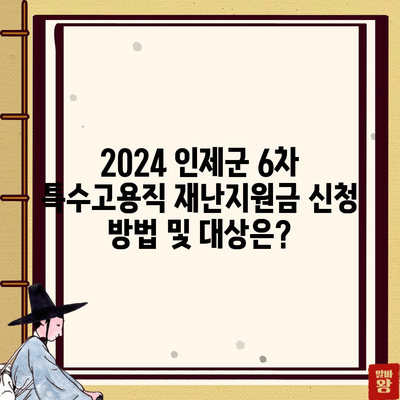 108 resized 3