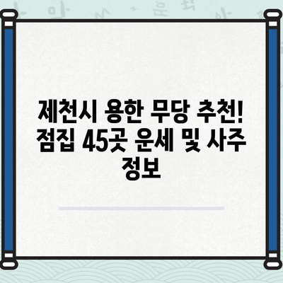 11 resized 7