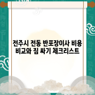 12 resized 3
