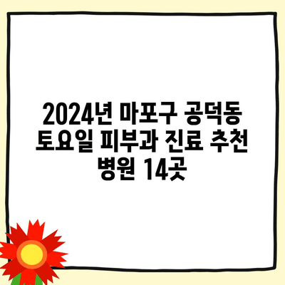 13 resized 5
