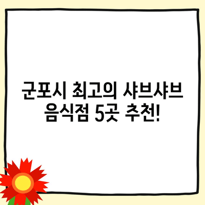 13 resized 7