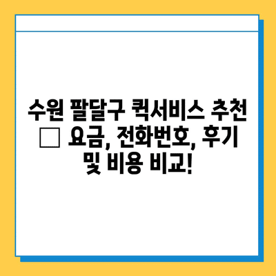 24 resized 8