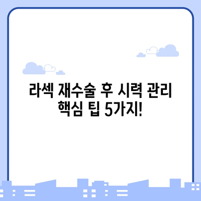4 resized 6