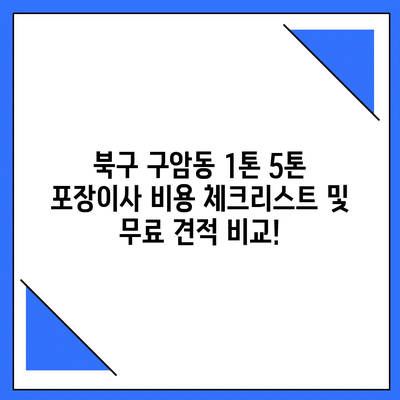 51 resized 12