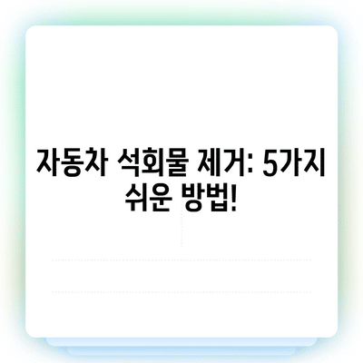 53 resized 2
