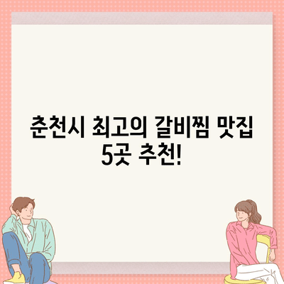 54 resized 2