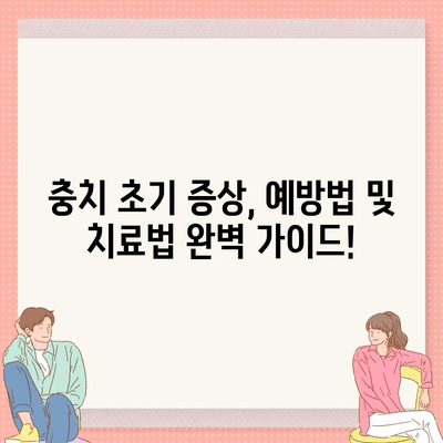 54 resized 4