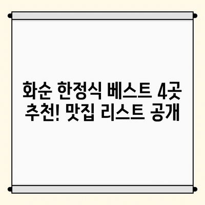 55 resized 3