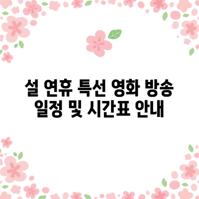 56 resized 3