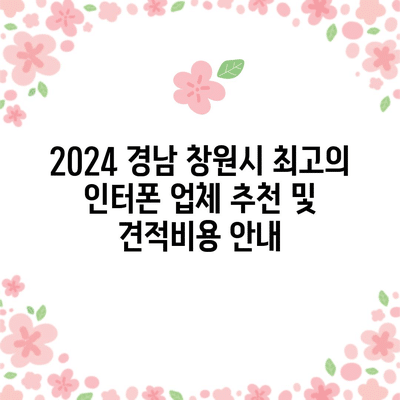 56 resized 4