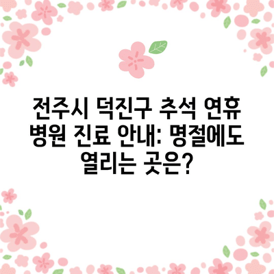 56 resized 6