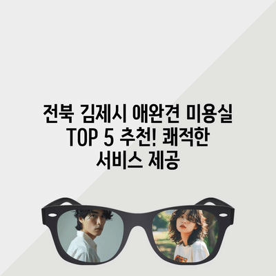 67 resized 5