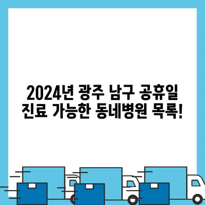82 resized 3
