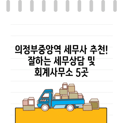 87 resized