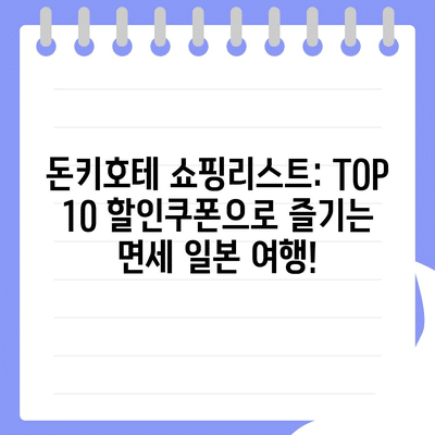 101 resized 1