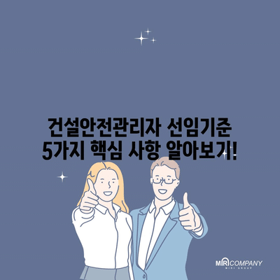 105 resized 1