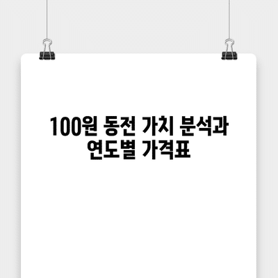 110 resized