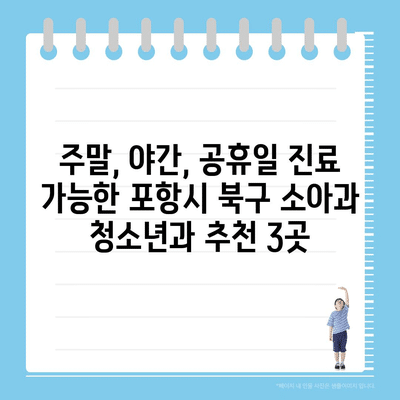 118 resized 1