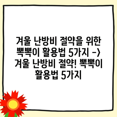 13 resized 2