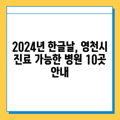 24 resized 3