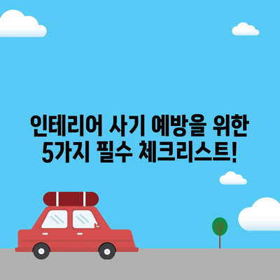 43 resized 2