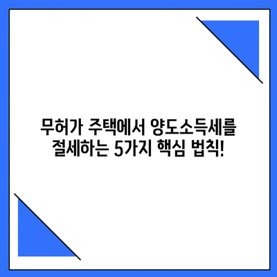 51 resized 5