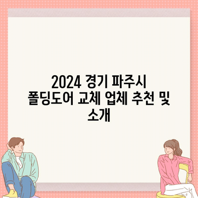 54 resized 3