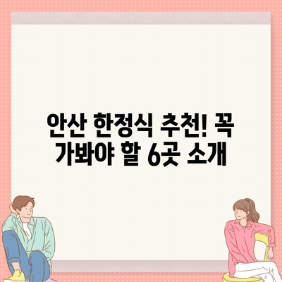 54 resized