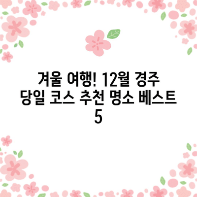 56 resized 1