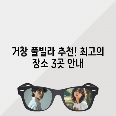 67 resized 4