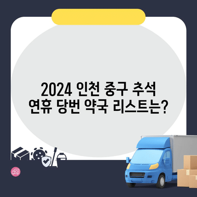 86 resized 1