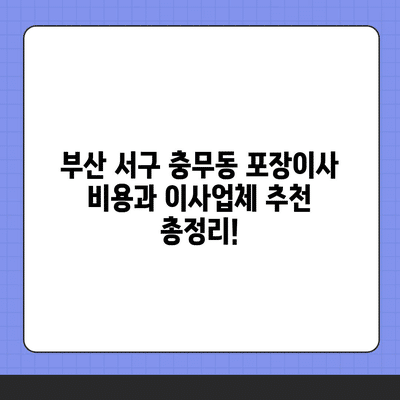 88 resized 5