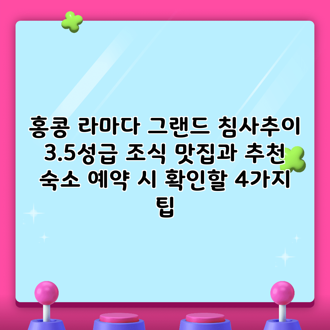 image 20250510202441 5d871ce3