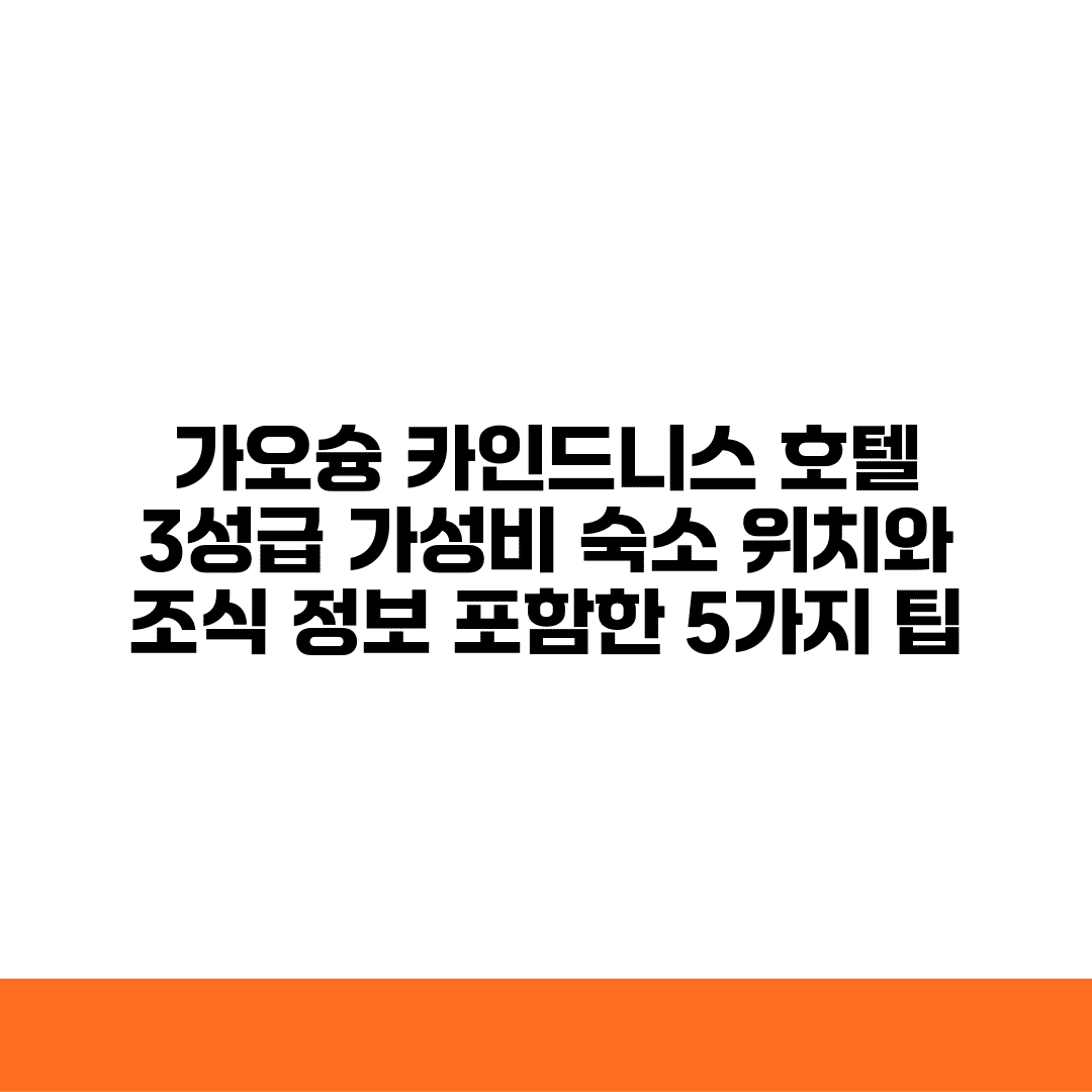image 20250511205133 73a61f84