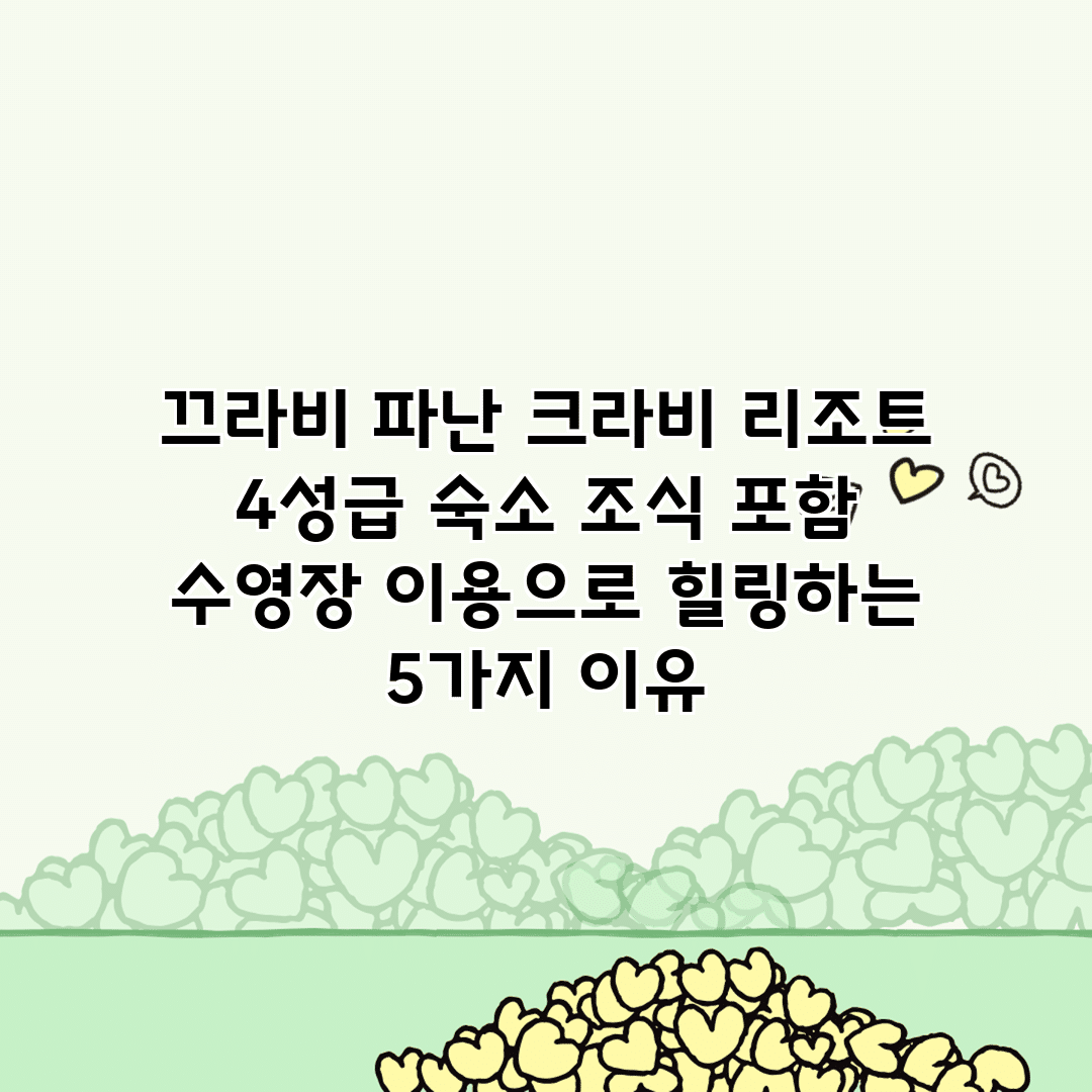 image 20250522215016 5b787b8d