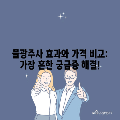 105 resized 1