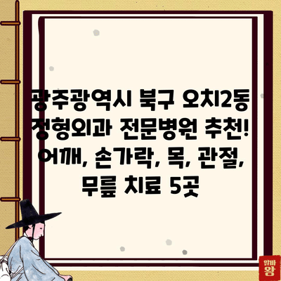 108 resized 1