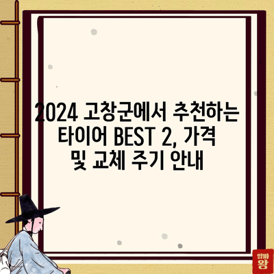 108 resized 4