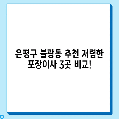 3 resized 1
