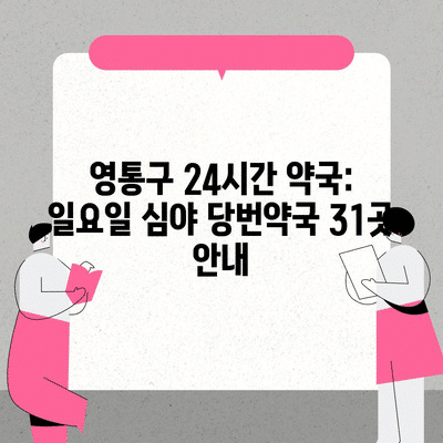 42 resized 2