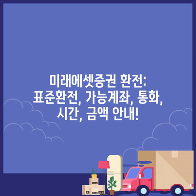48 resized 1