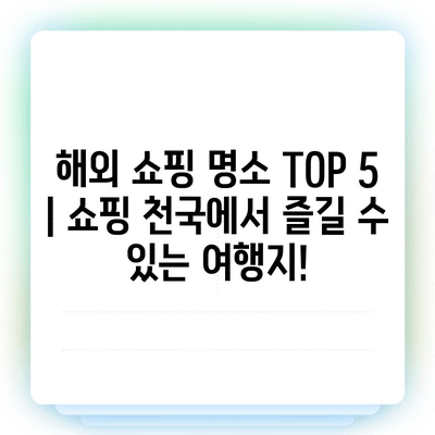 53 resized 1