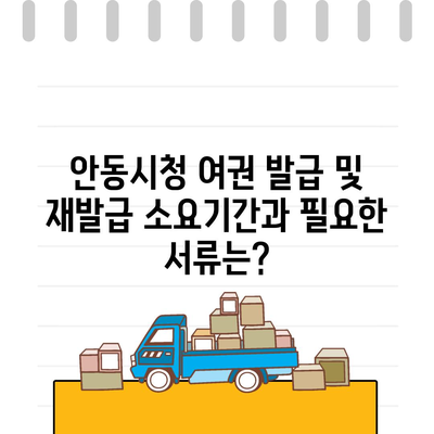 87 resized 2