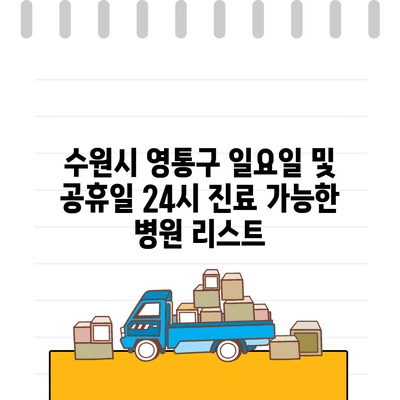 87 resized 3