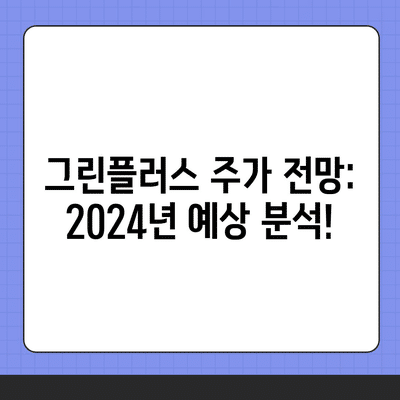 88 resized 6